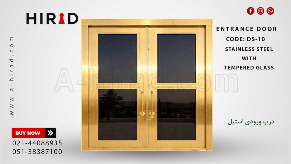 درب استیل Ds-10